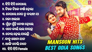 Mansoon Superhits  Barsha Special Odia Song  Humane Sagar Mantu Chhuria Aseema Panda  Jukebox [upl. by Lotta]