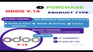 Odoo V18  Purchase  Product Type  The difference between V17 amp V18 [upl. by Liw32]