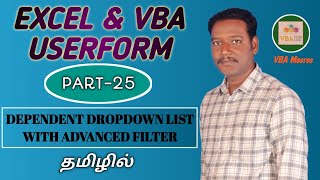 PART 25  DEPENDENT DROPDOWN LIST WITH ADVANCED FILTER IN VBA USERFORM TAMIL [upl. by Noiramaj40]