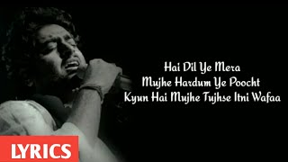 Sathi tera ban jau audio Hai dil ye mera full song Lyrics Arijit Singh  Hate story 2 [upl. by Analaj394]