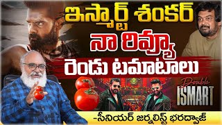 Double Ismart Shankar Movie Review By Journalist Bharadwaj  Red Tvt [upl. by Benn538]