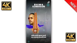 Bhima Nadhichya Kathi Song Status Bhima Koregaon Status Bhima Koregaon Shourya Din Status 2024 [upl. by Ahsaeyt]