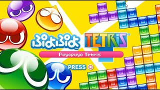 テトリスやるぜ【ぷよぷよテトリス2】【puyopuyotetris2】 [upl. by Thaddaus]