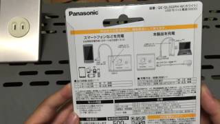 Panasonic 蓄電（モバイルバッテリー）を開封〜QEQL202 [upl. by Nissensohn798]