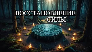 ЧИСТКА ВОССТАНОВЛЕНИЕ РИЗЕРНИЦЫ С НЕБА…НА ОСНОВЕ СТАРИННОГО ЗАГОВОРА ДЛЯ ВСЕХ ведьмина изба теургист [upl. by Nelehyram616]