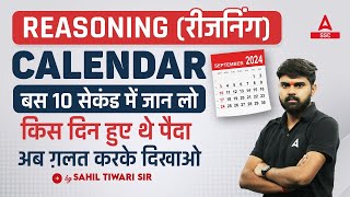 Calendar Reasoning Tricks in Hindi  Calendar Reasoning By Sahil Tiwari [upl. by Assennev]