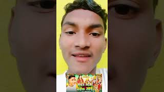 ahira star dilkhush yadav popularsongs baapbaphotahaibetabetaahotahtrending please sopot mw [upl. by Kosey382]