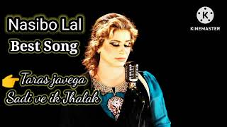 Taras Javega Sadi Ve ik Jhalak naseebo lal punjabi songs  surma naseebo lal  naseebo lal [upl. by Pauline]