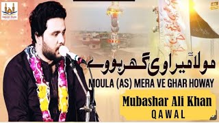 Mola mera Ve Ghar Howay  Mubashar Ali Khan  Live Performence 2024  Mehndi Event  Jhang Sadar [upl. by Ellehcit]