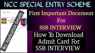 How To Download Admit Card Of Ncc Special Entry 55  Ssb Interview Admit Card Ncc Special Entry 55 [upl. by Ardnoet806]