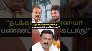 quotஏதாவது உளறிட்டு இருந்த நா அடி வாங்குவனு சொன்னாருquot [upl. by Bull]