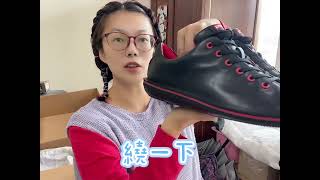 開箱～Camper  Beetle Shoes 男款黑色皮鞋 [upl. by Barth]