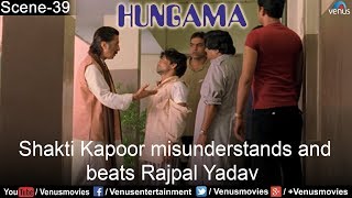 Shakti Kapoor misunderstands and beats Rajpal Yadav Hungama [upl. by Schober]