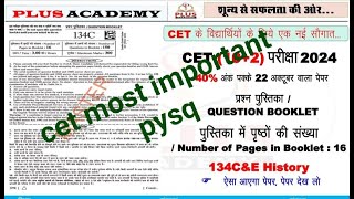 CET Classes online 2024 CET Most important QuestionCET12th LEVEL SyllabusCET history 02 [upl. by Ocnarf]