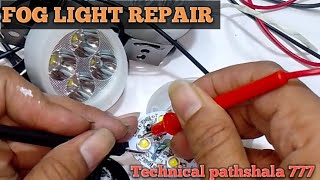 Fog light repair ।। How to repair led fog light ।। [upl. by Anivram69]