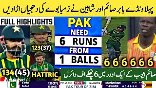 Pakistan vs zimbabwe 1st odi Match 2024 Full HighlightsBabar azam batting Saim ayub Shaheen [upl. by Anileva]