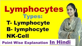 Lymphocytes in Hindi  Types of Lymphocytes  B cells  T cells  NK cells  Immune cell [upl. by Razal]