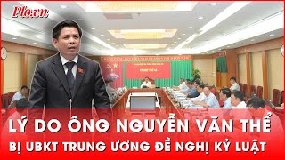 Lý do UBKT Trung ương đề nghị kỷ luật ông Nguyễn Văn Thể nguyên Bộ trưởng Bộ GTVT  Thời sự [upl. by Alled]