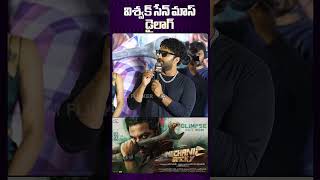 Vishwaksen Mass Dialogue From Mechanic Rocky viswaksen masskadas funny telugucinema tfi [upl. by Anavrin539]