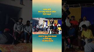 ನಾ ಡ್ರೈವರ್ ನೀ ನನ್ನ ಲವರಾ Malu Nipanal Janapada Video Song shorts janapadasong [upl. by Alex]