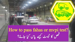 Fahas Saudi Arabia 2024 🇸🇦 MVPI Test 2024  How to clear for fahas 1st time MVPI saudi arabia [upl. by Ynney]