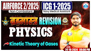 Airforce X Group Classes 2024  ICG GD Physics ब्रह्मास्त्र Revision Class  Kinetic Theory of Gases [upl. by Ecille]