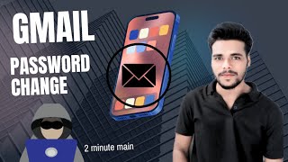 Gmail Password change KaiseKare  Password change Karo 2 minute main [upl. by Betthezul]