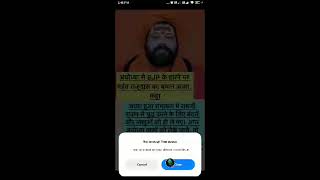 amittunwal is live new news videos shortfeed short latast [upl. by Ennaillek]