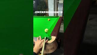 加塞的實戰技巧台球教学 台球是一种生活台球 台球解说 snooker shorts [upl. by Nyladnohr791]