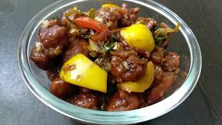 सोया मंचूरियन  सेहतमंद और मजेदार  Chilli Soya Manchurian Recipe In Hindi  Soya Chunk Manchurian [upl. by Nylareg]