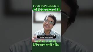 सप्लिमेंट्स ट्रेनिंग क्यों करनी चाहिए By KARAN SINGH KaransMeet9 [upl. by Eentroc]