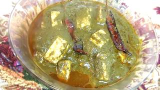 Palak Paneer Recipe  How to make Palak Paneer  by Fatmas Kitchen [upl. by Christmann415]