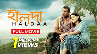 Haldaa হালদা  Zahid Hasan Mosharraf Karim Tisha Tauquir Ahmed│Bangla New Movie 2024│Full Movie [upl. by Eldreda]