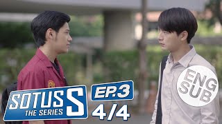 Eng Sub Sotus S The Series  EP3 44 [upl. by Loreen]