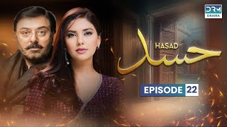 Hassad  Episode 22  Aplus Dramas  Noman Ejaz Sunita Marshall Sadaf  Pakistani Dramas  CG1O [upl. by Kesia]