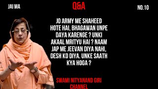 QampA 10  Shaheed Logo ki akaal mrityu hai   Swami Nityanand Giri [upl. by Brandea]