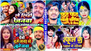 Aashish Yadav का Sad Song 2023  NonStop Sad Song  Aashish Yadav All Song  Maghi Sad Song 2023 [upl. by Esta]