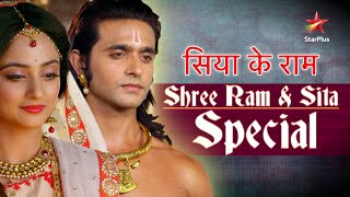 Siya Ke Ram  Shree Ram amp Sita Special ramnavami [upl. by Gnav]