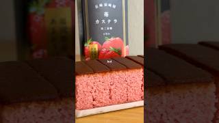 Trying Japanese Strawberry Castella Cake foodie japanesefood cake [upl. by Vilma846]