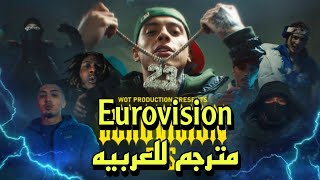 Central Cee  Eurovision Ft Rondodasosa Baby Gang A2Anti Morad Beny Jr Ashe 22 مترجم للعربية [upl. by Atiram512]