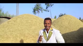 Tadese Mekete ታደሰ መከተ  Enkwan Aderesen እንኳን አደረሰን  New Ethiopian Music 2018Official Video [upl. by Laurice49]