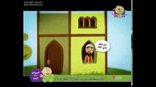 toyor al janah 2014 طيور الجنة حرف الحاء جديد [upl. by Nospmoht]