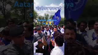 Ab sain na karegi bhim army chief minster chandrashekharazad rawan trending motivation shots [upl. by Atwahs353]