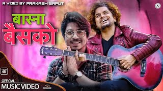 Pramod Kharel Prakash Saput  Basna Baishako  New Nepali Song 2024 [upl. by Alyda791]