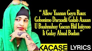 YURUB GEENYO HEES CUSUB GALAD CAASHAQ LYRICS 2020 [upl. by Arata]