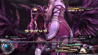 【FF132】最強メンバーでラスボス4連戦 [upl. by Willey29]