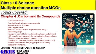 MCQs Class 10 Chapter 4 Carbon and Its Compounds  Science  Multiple Choice Questions  MCQs [upl. by Ateloj]