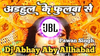 Adahul Ke Phool Dj Anuj Banaras navratri song Vibration mix song Dj Vikrant Remix Banaras [upl. by Arotahs]