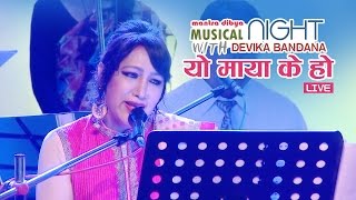 Yo Maya K Ho  Devika Bandana LIVE performance [upl. by Murielle522]