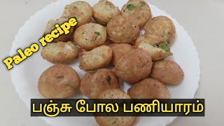 paleo recipe  paleo diet  paleo recipe in tamil  paleo paniyaram  panneer paleo recipes  RD [upl. by Greenquist]